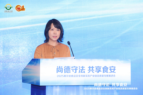 國家市場(chǎng)監督管理總局餐飲食品安全監督管理司副司長(cháng) 潘惠青.jpg